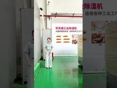 Mobilità senza sforzo con ruote girevoli a 360° Dehumidificatore industriale per qualsiasi spazio